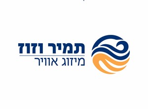 תמיר וזוז - ספק